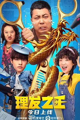成人精品一区二区三区电影免费